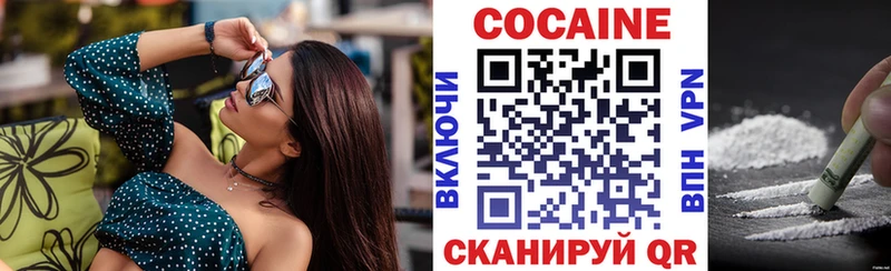 Купить закладку ГАШ  СОЛЬ  Кокаин  Меф  Марихуана  Уссурийск