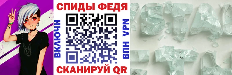 Amphetamine Розовый Купить где Уссурийск