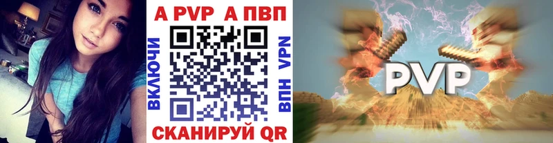 Купить закладки Уссурийск Alpha PVP мука