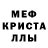 МДМА Molly YaYa Smith