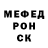 Амфетамин Розовый Peter Geralis