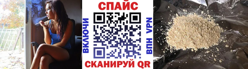 Купить закладки  Уссурийск  БУТИРАТ 99% 