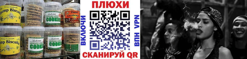 Купить где  Уссурийск  Еда ТГК конопля 
