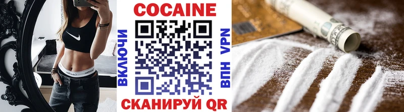 КОКАИН 97% Уссурийск