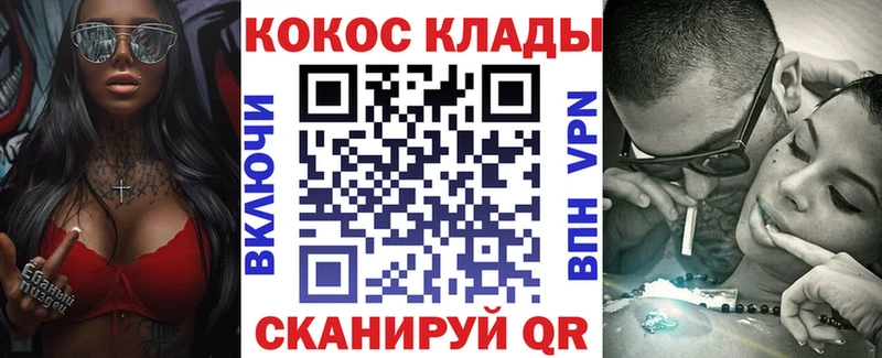 Cocaine Columbia  Купить закладки  Уссурийск 