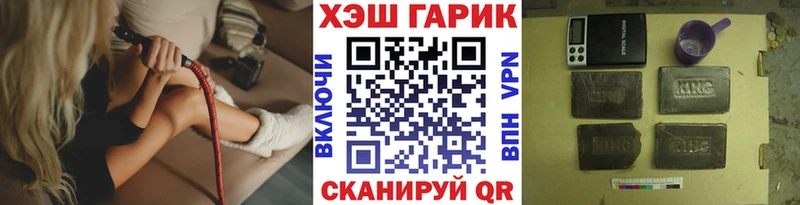 ГАШ Изолятор  Купить закладки  Уссурийск 