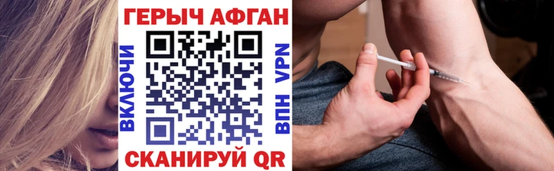 Купить  Уссурийск  Героин гречка 