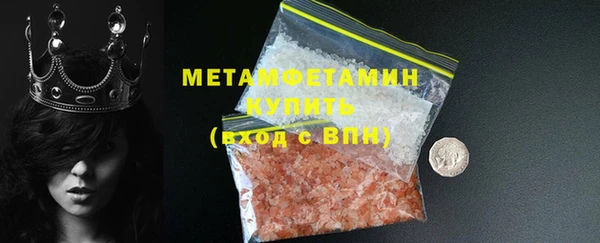 mix Каменск-Шахтинский