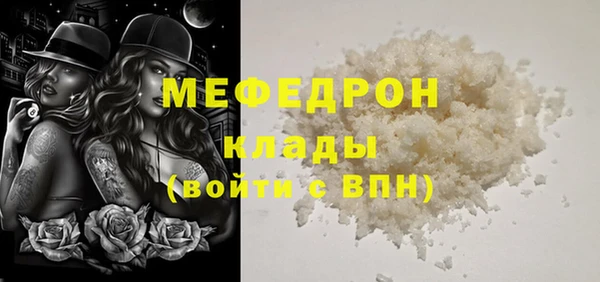 2c-b Каменка
