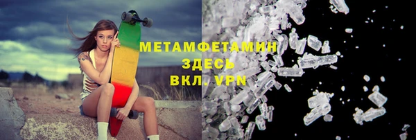 2c-b Каменка