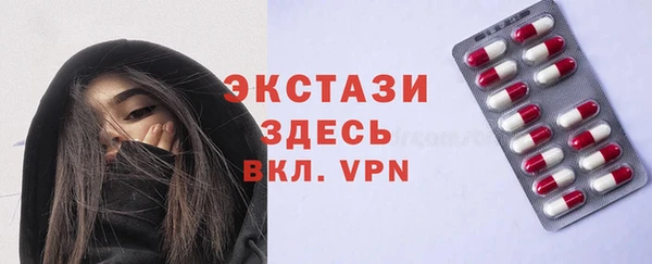 2c-b Каменка