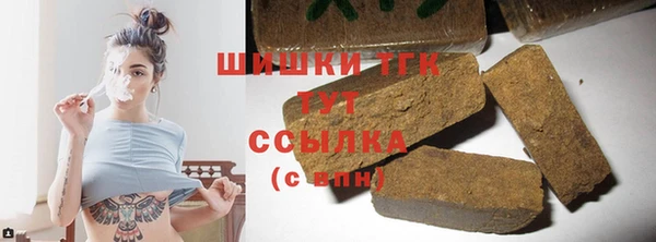 mix Каменск-Шахтинский