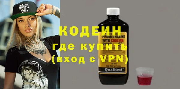 mix Каменск-Шахтинский
