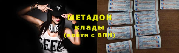 mix Каменск-Шахтинский