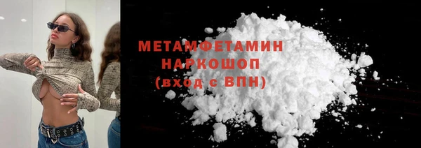 2c-b Каменка
