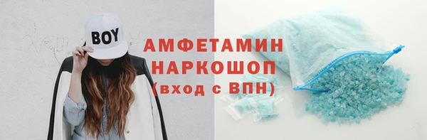 2c-b Каменка
