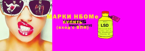 2c-b Каменка