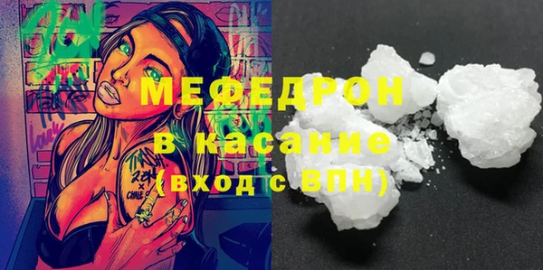 mix Каменск-Шахтинский