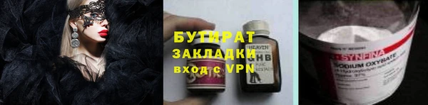 2c-b Каменка