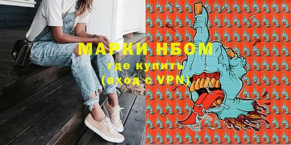mix Каменск-Шахтинский