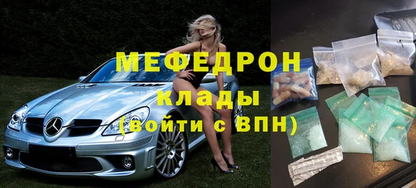 mix Каменск-Шахтинский