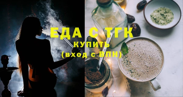 2c-b Каменка