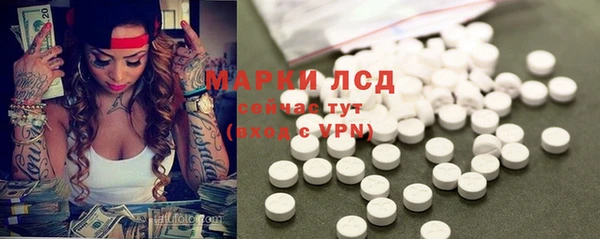 mix Каменск-Шахтинский