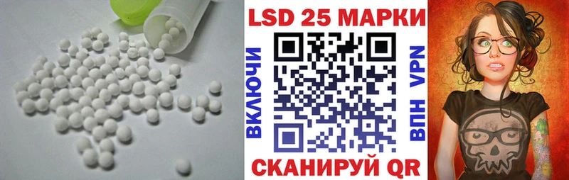 ЛСД экстази кислота Уссурийск