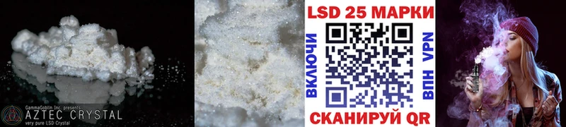 Лсд 25 экстази ecstasy  Купить закладки  Уссурийск 
