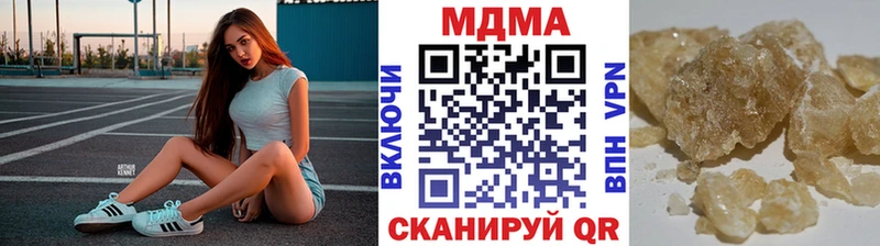 Купить где  Уссурийск  MDMA Molly 