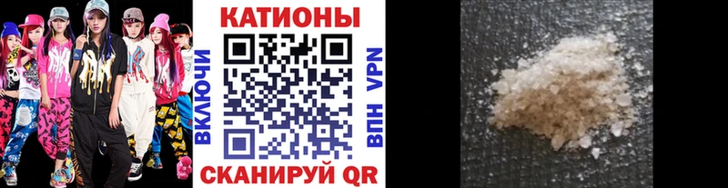 Купить  Уссурийск  Мефедрон 4 MMC 