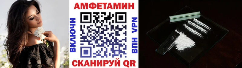 Купить  Уссурийск  МЕТАМФЕТАМИН Декстрометамфетамин 99.9% 