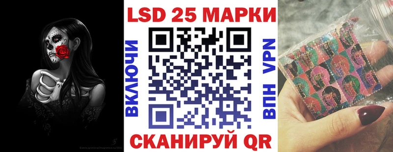 Купить  Уссурийск  Марки 25I-NBOMe 1500мкг 