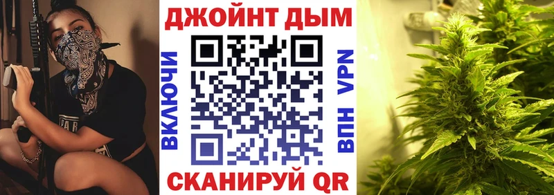 МАРИХУАНА VHQ  Купить закладки  Уссурийск 